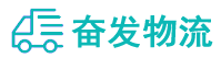 中山到贞丰县物流公司